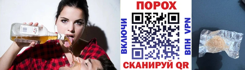 mega ссылка  дарнет шоп  Александров  Амфетамин Розовый 