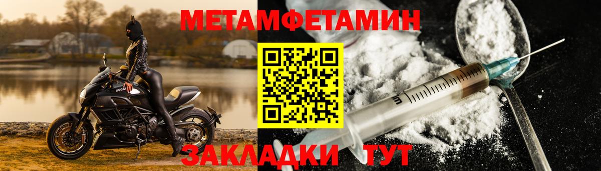 Amphetamine VHQ Александров