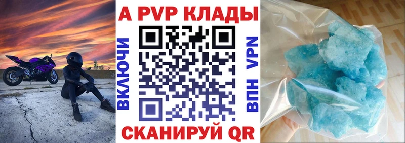 OMG онион  Александров  A-PVP VHQ 