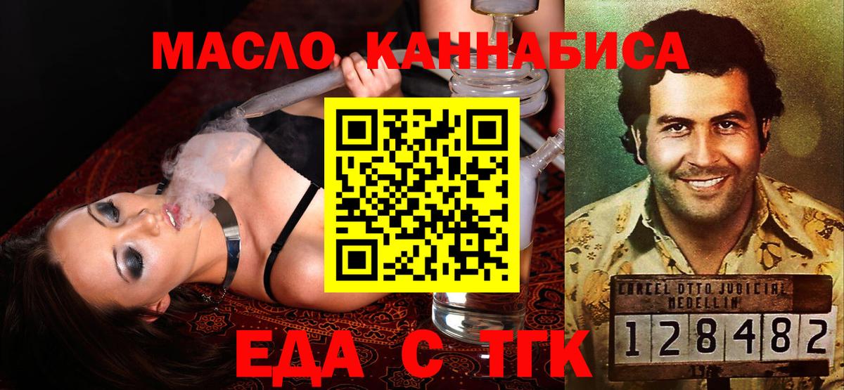 Canna-Cookies марихуана  Вход с VPN  Александров 