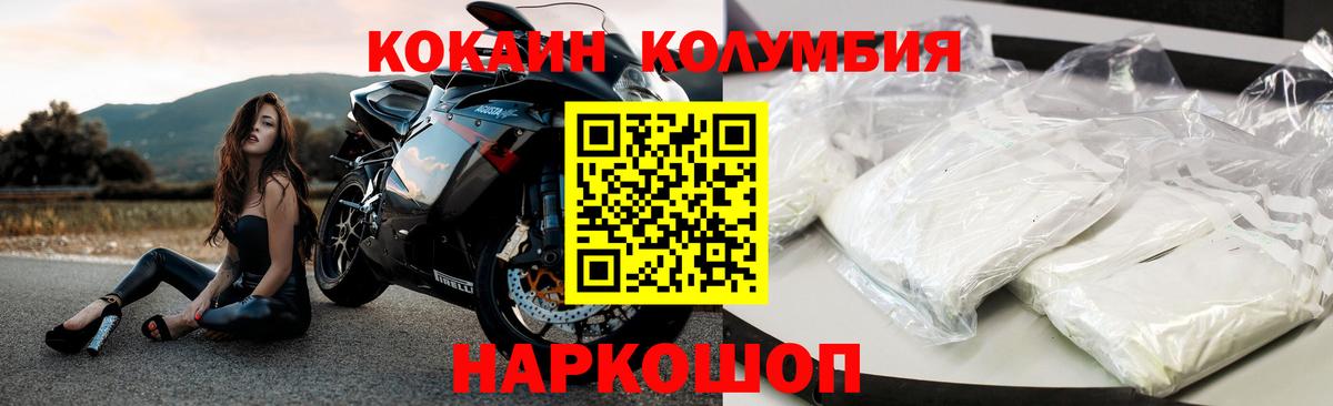 Cocaine FishScale Александров