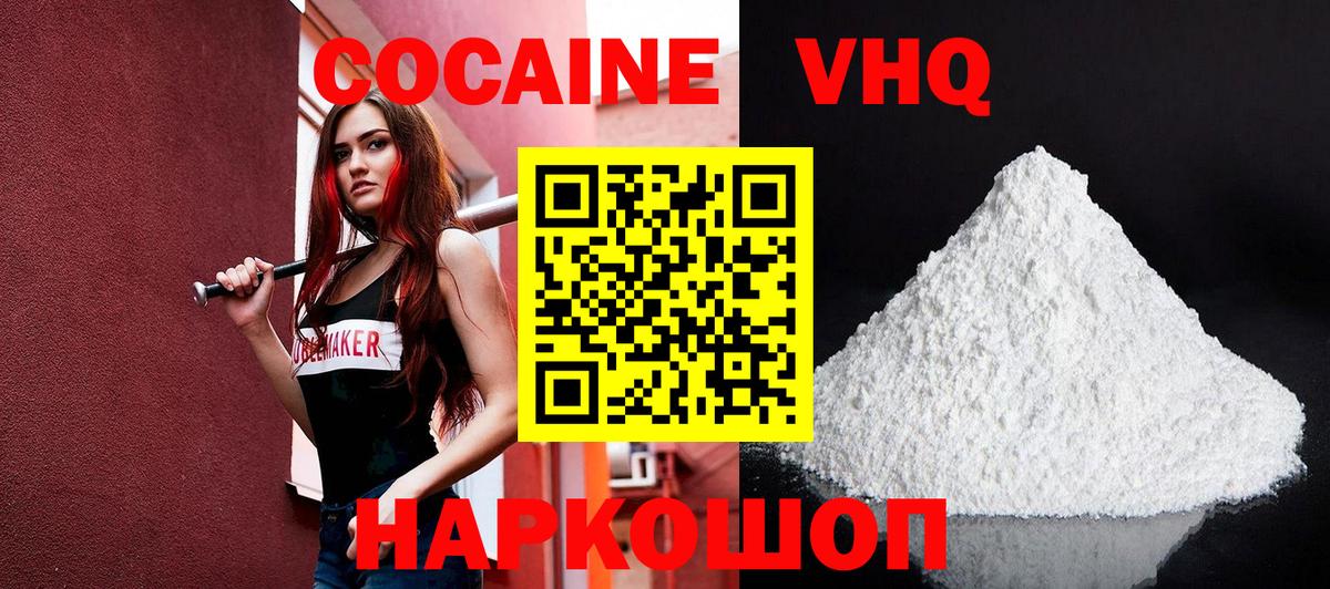 Амфетамин   Марихуана  Александров  Вход с VPN  Меф МЯУ МЯУ   Где найти наркотики?  ГАШ 