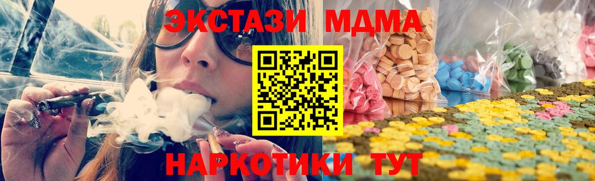Александров  ЭКСТАЗИ Punisher  Вход с VPN  Ecstasy louis Vuitton 