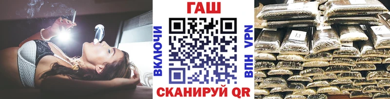 ГАШИШ Ice-O-Lator  Александров 