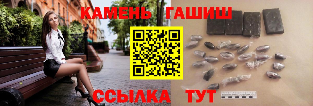 Гашиш убойный Александров