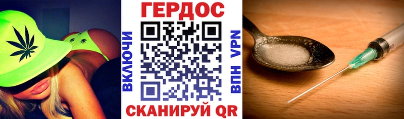 что такое наркотик  Александров  Героин Heroin 