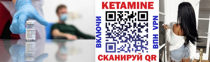 Кетамин ketamine  где найти   Александров 