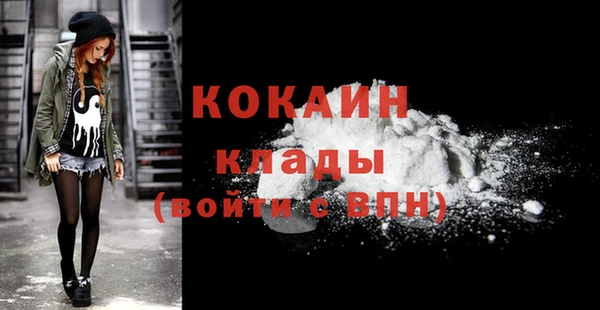 героин Абдулино