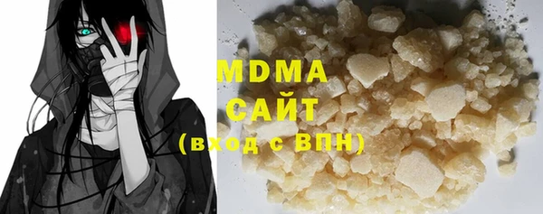 дистиллят марихуана Абинск
