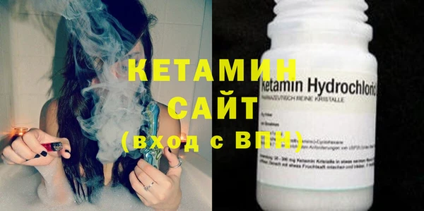 дистиллят марихуана Абинск