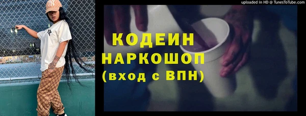 дурь Абаза