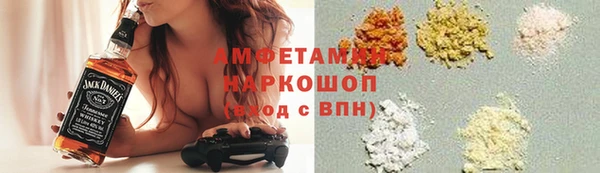 героин Абдулино