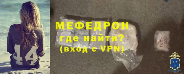 тгк Сатка