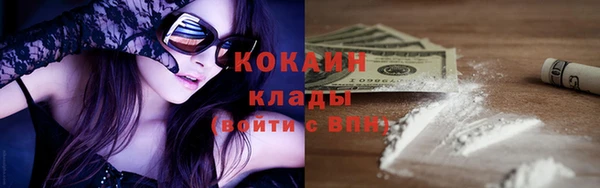 героин Абдулино
