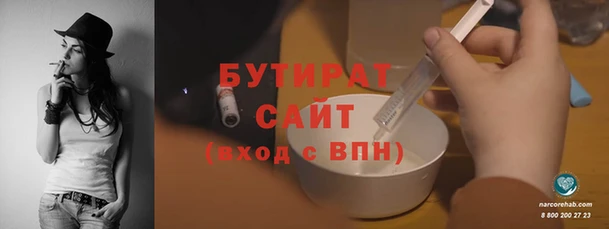 героин Абдулино