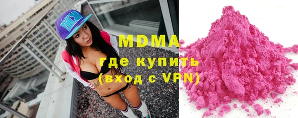 героин Абдулино