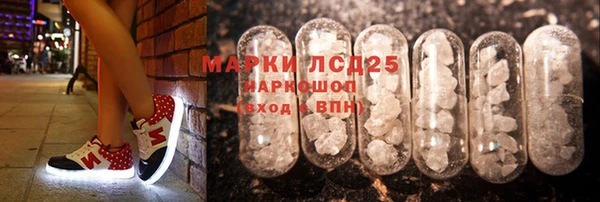 PSILOCYBIN Саяногорск