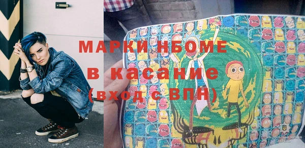 дистиллят марихуана Абинск