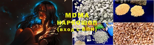 дистиллят марихуана Абинск
