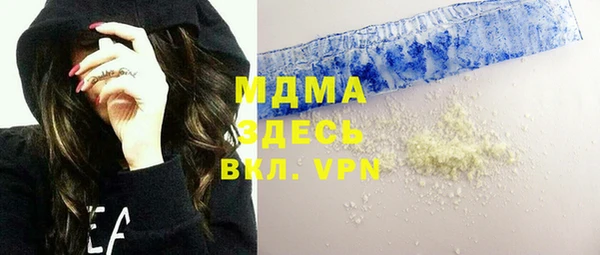 дистиллят марихуана Абинск