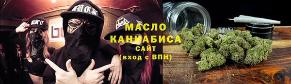 дистиллят марихуана Абинск