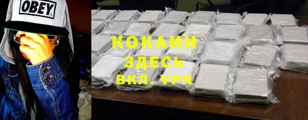 дистиллят марихуана Абинск