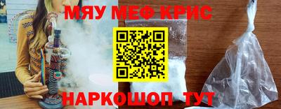 mdpv Абинск