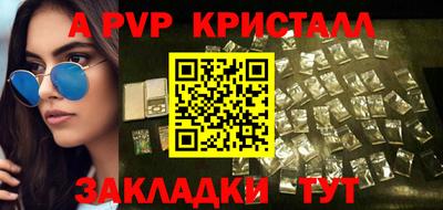 mdpv Абинск