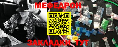 2c-b Абакан