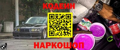 2c-b Абакан