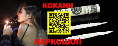 mdpv Абинск