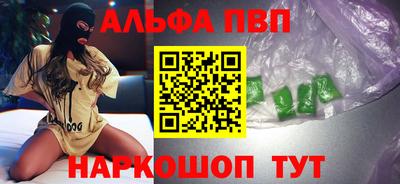 mdpv Абинск
