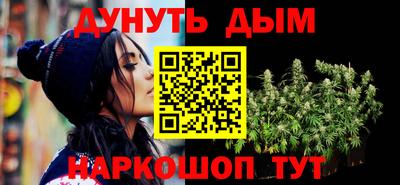2c-b Абакан