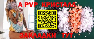 2c-b Абакан