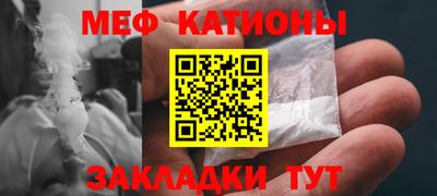 mdpv Абинск