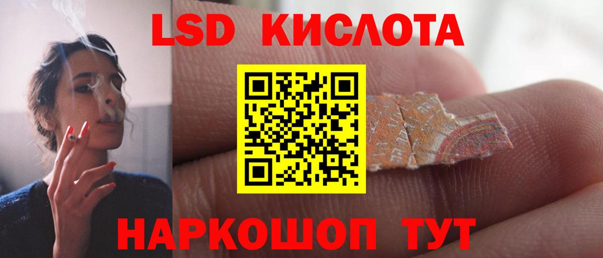 Лсд 25 экстази ecstasy Александров