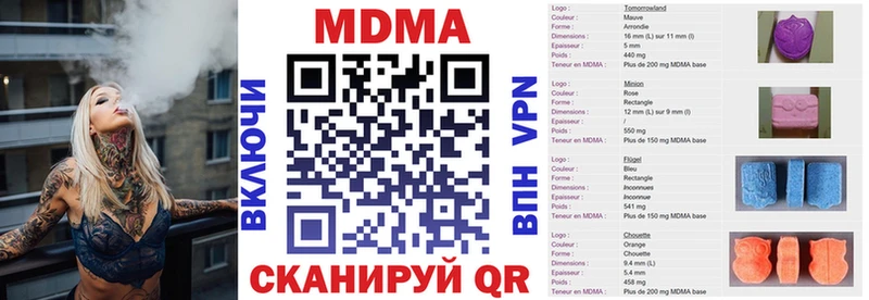 МДМА VHQ  Александров 