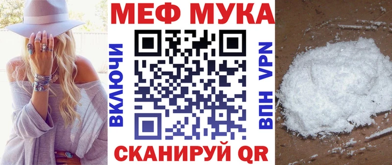 сколько стоит  Александров  Меф 4 MMC 