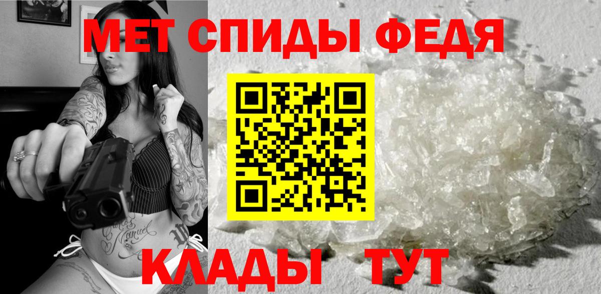 Александров  Первитин винт  Вход с VPN 