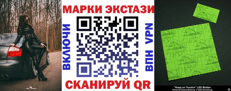 Марки NBOMe 1500мкг  Александров 