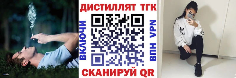 ОМГ ОМГ зеркало  купить наркотик  Александров  ТГК гашишное масло 