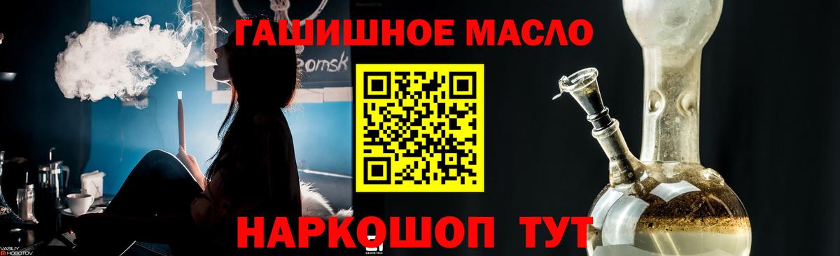 Александров  ТГК жижа  Вход с VPN  ТГК жижа 