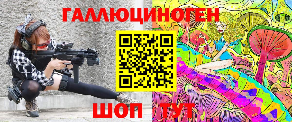 Галлюциногенные грибы MAGIC MUSHROOMS Александров