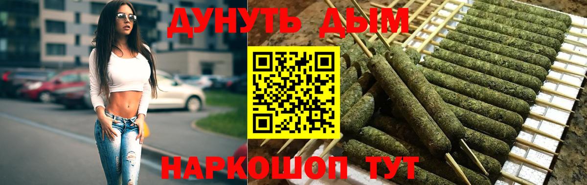 Бошки Шишки AK-47 Александров